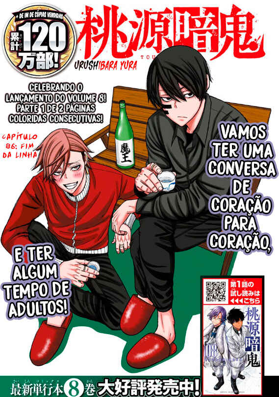 Chapter 86 - Page 2