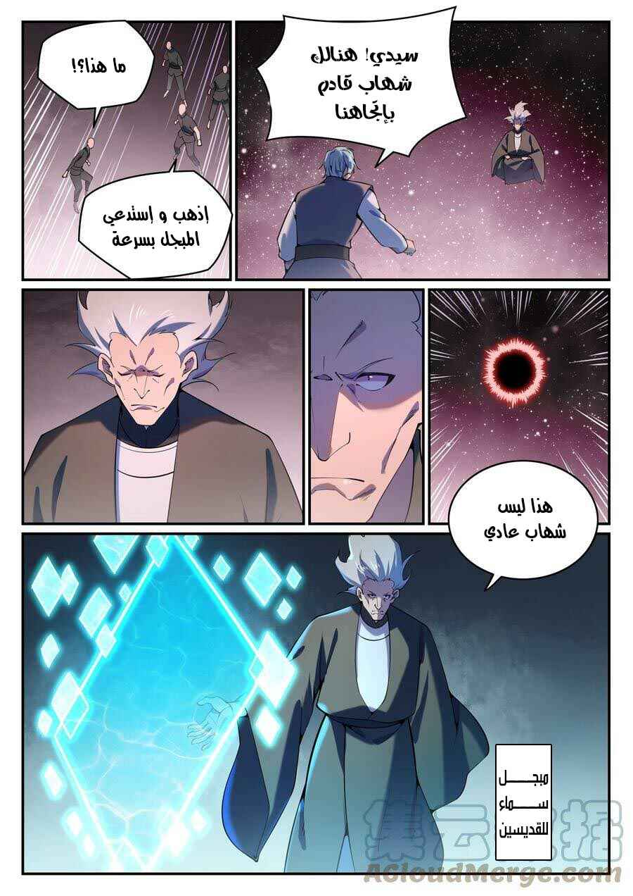 Chapter 807 - Page 3