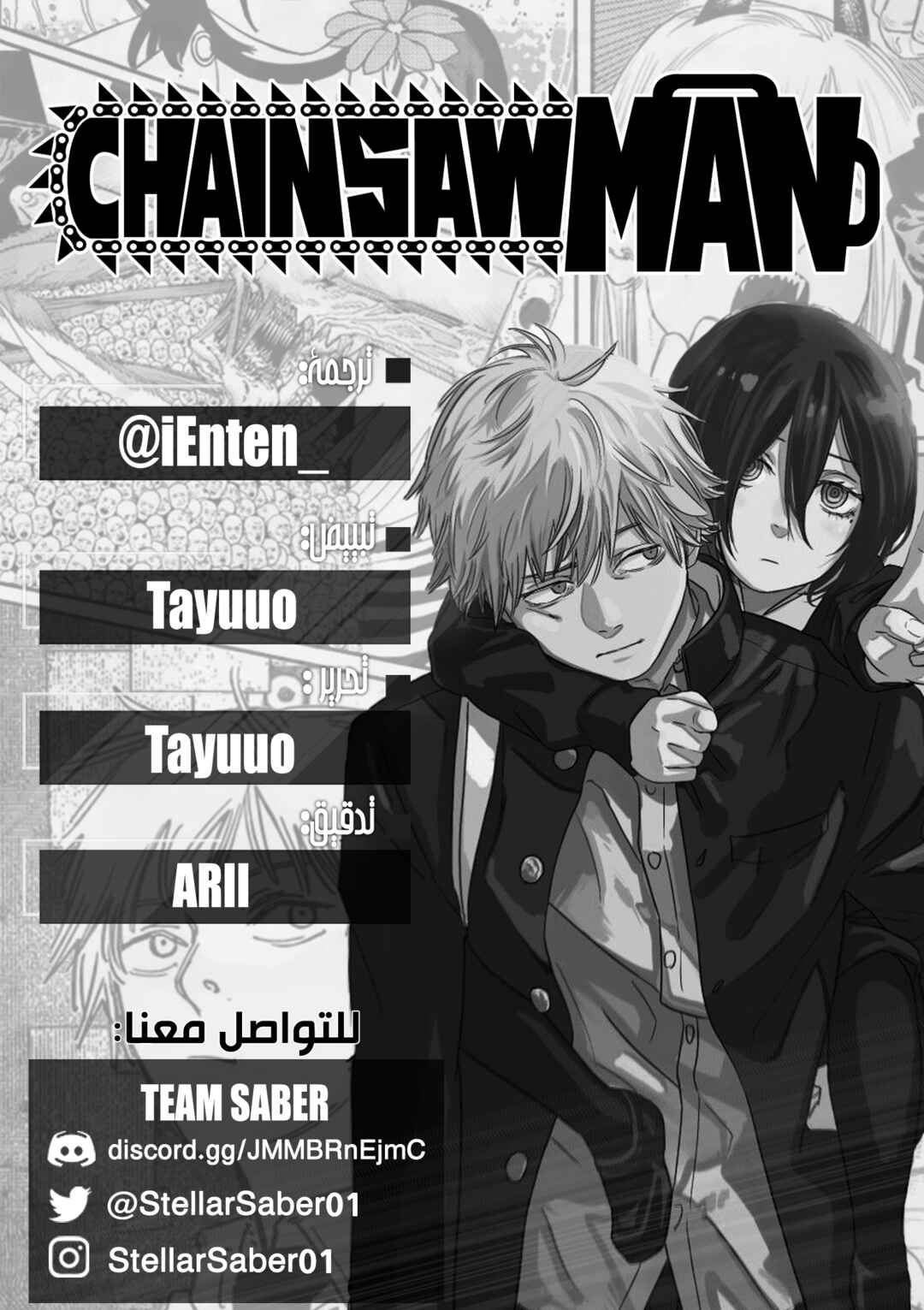Chapter 183 - Page 2