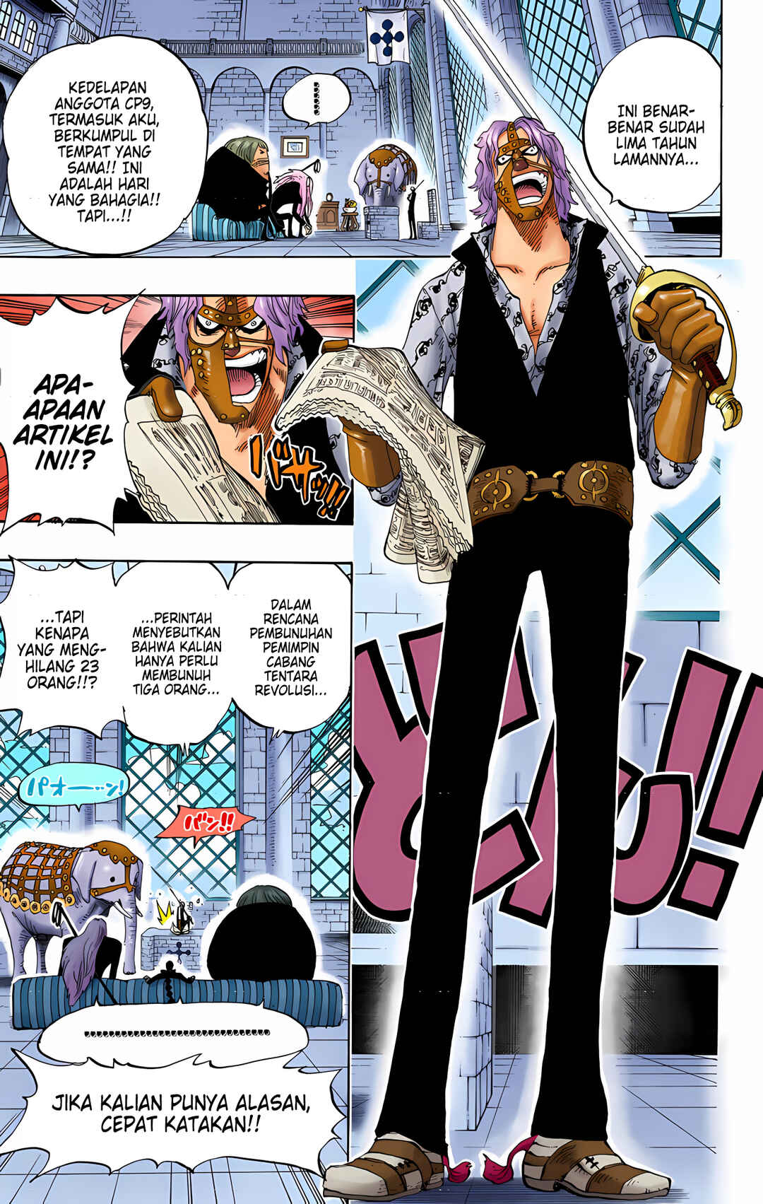 Chapter 375 - Page 14