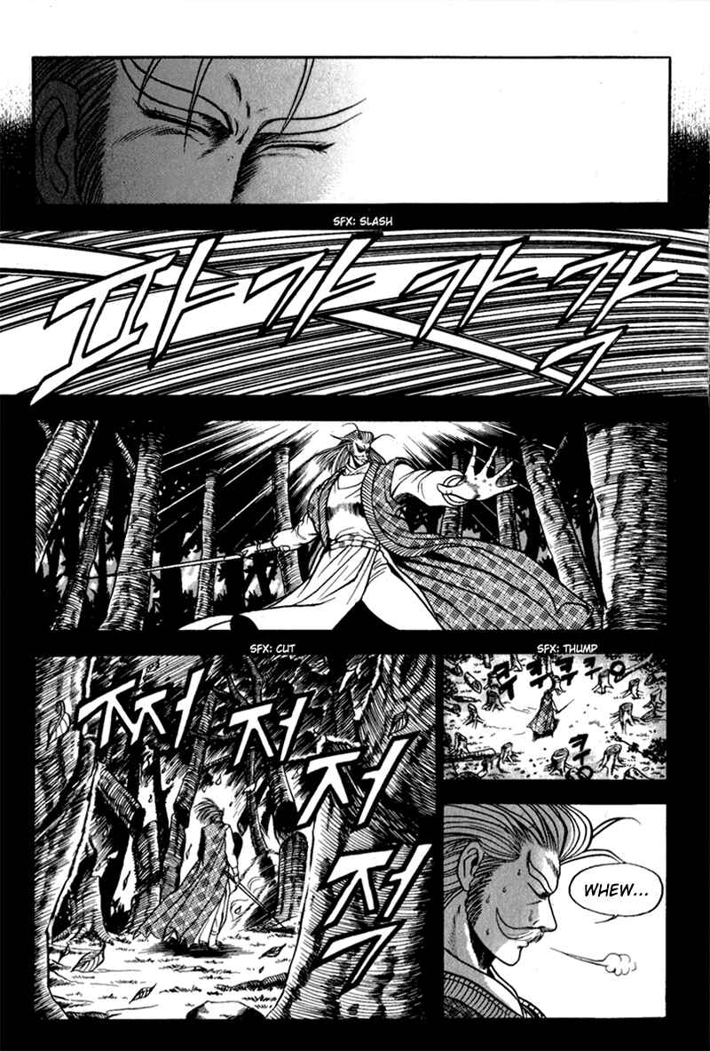 Chapter 29 - Page 5