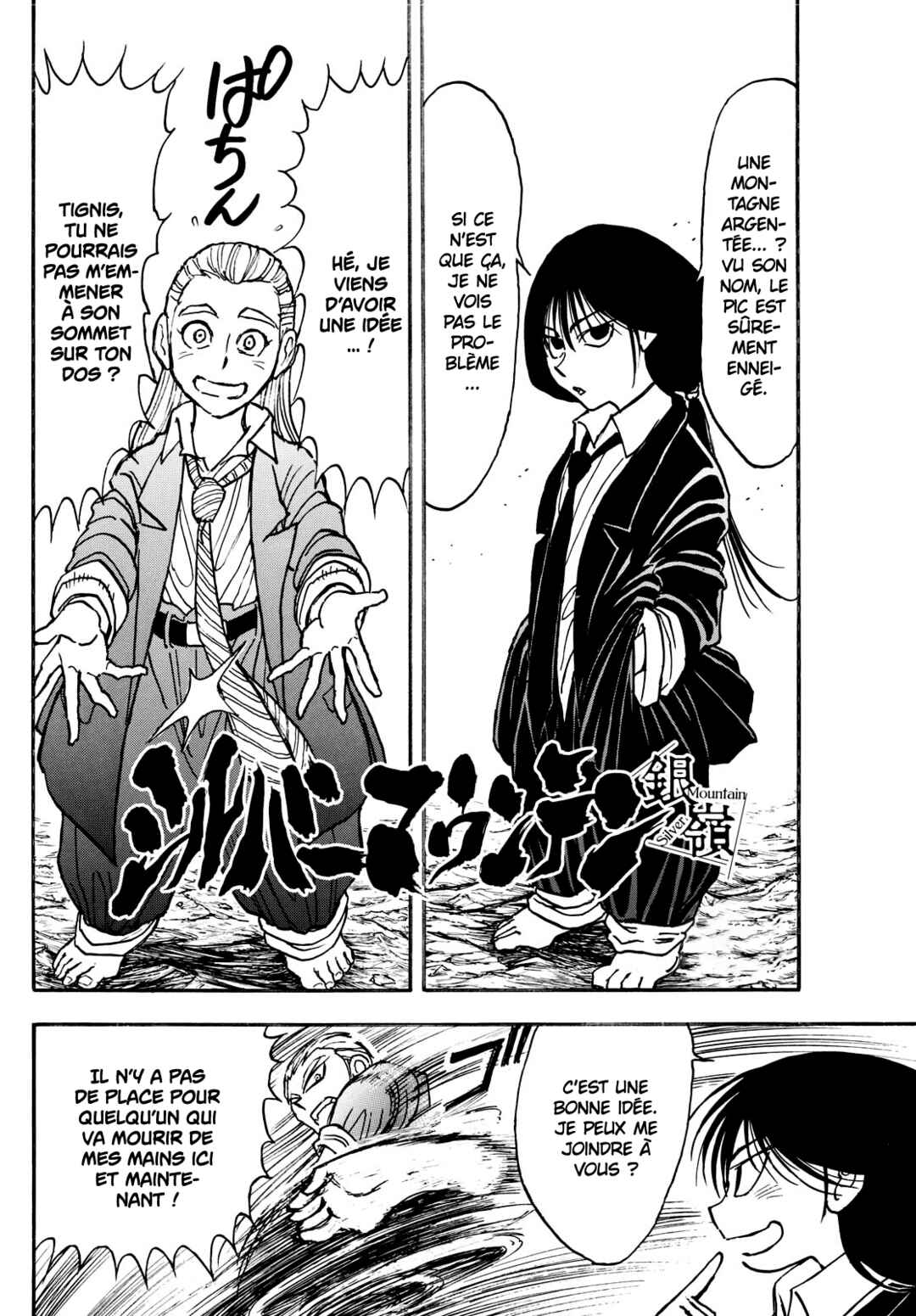 Chapter 12 - Page 3
