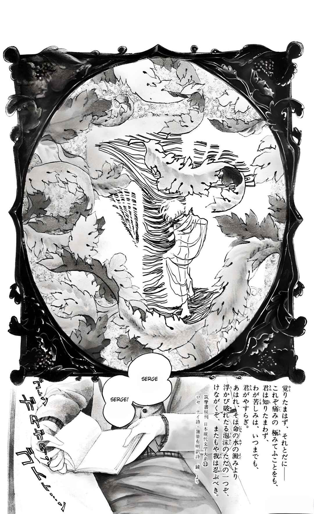 Chapter 11 - Page 2