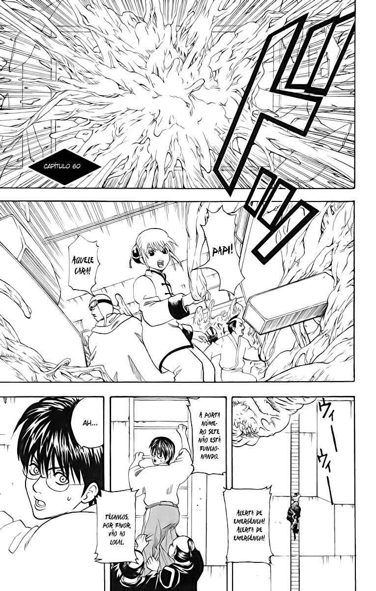 Chapter 60 - Page 1