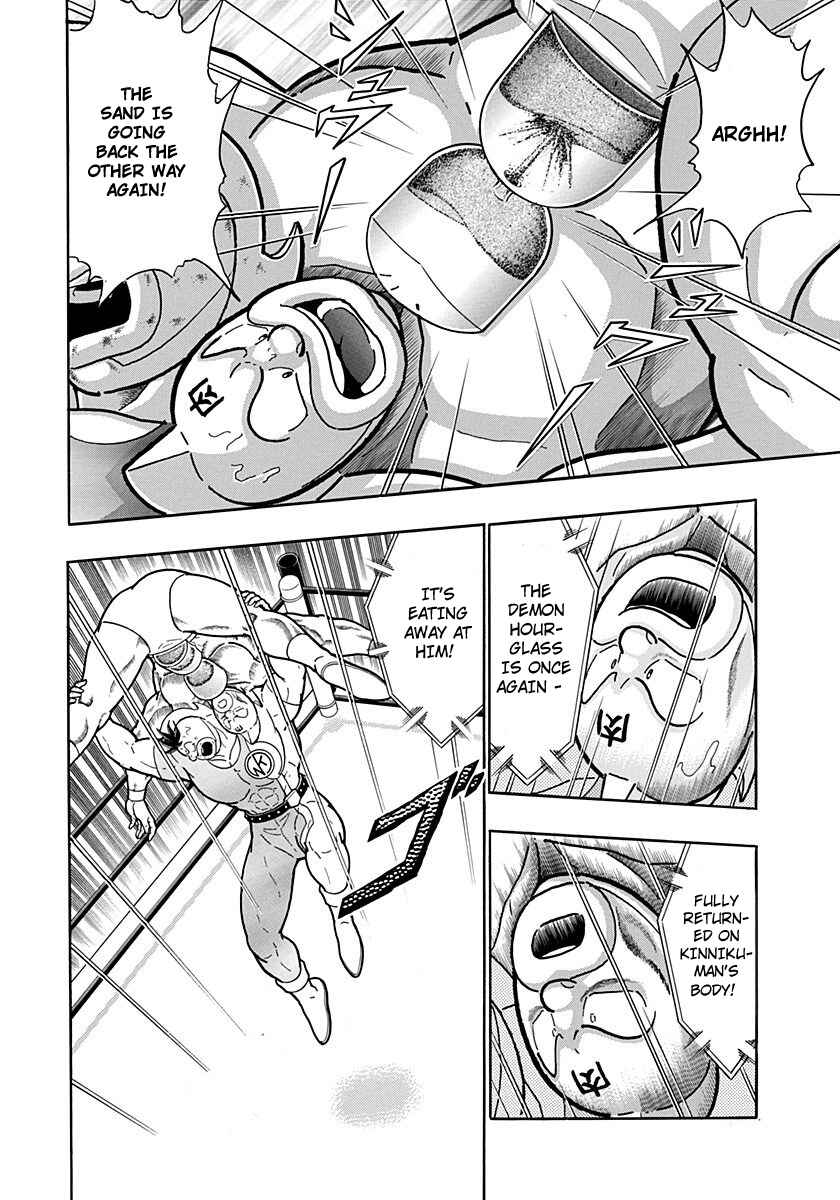 Chapter 207 - Page 18