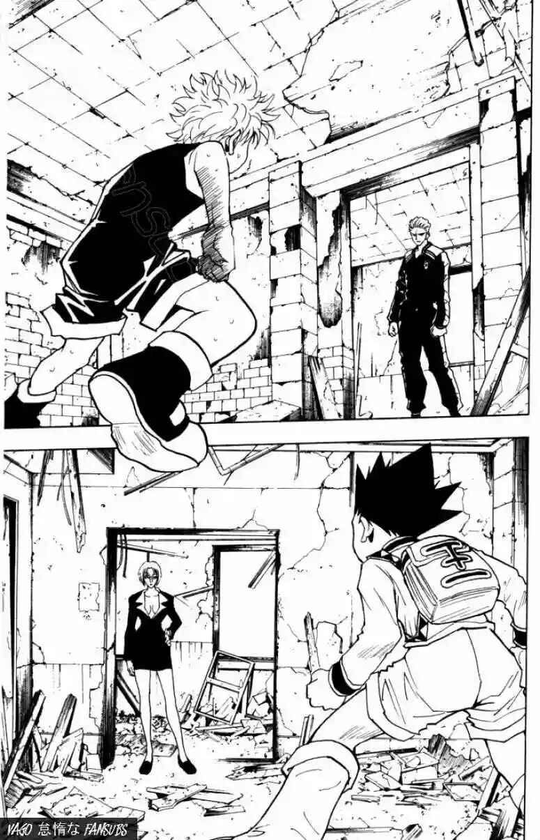 Chapter 90 - Page 13