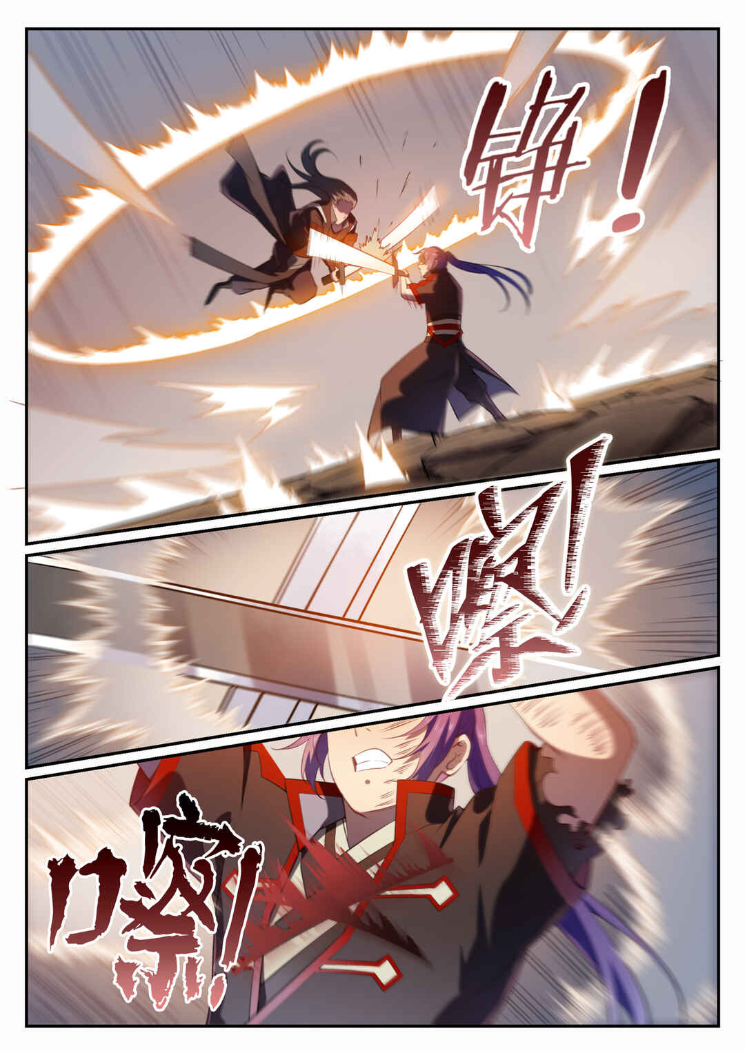 Chapter 674 - Page 13