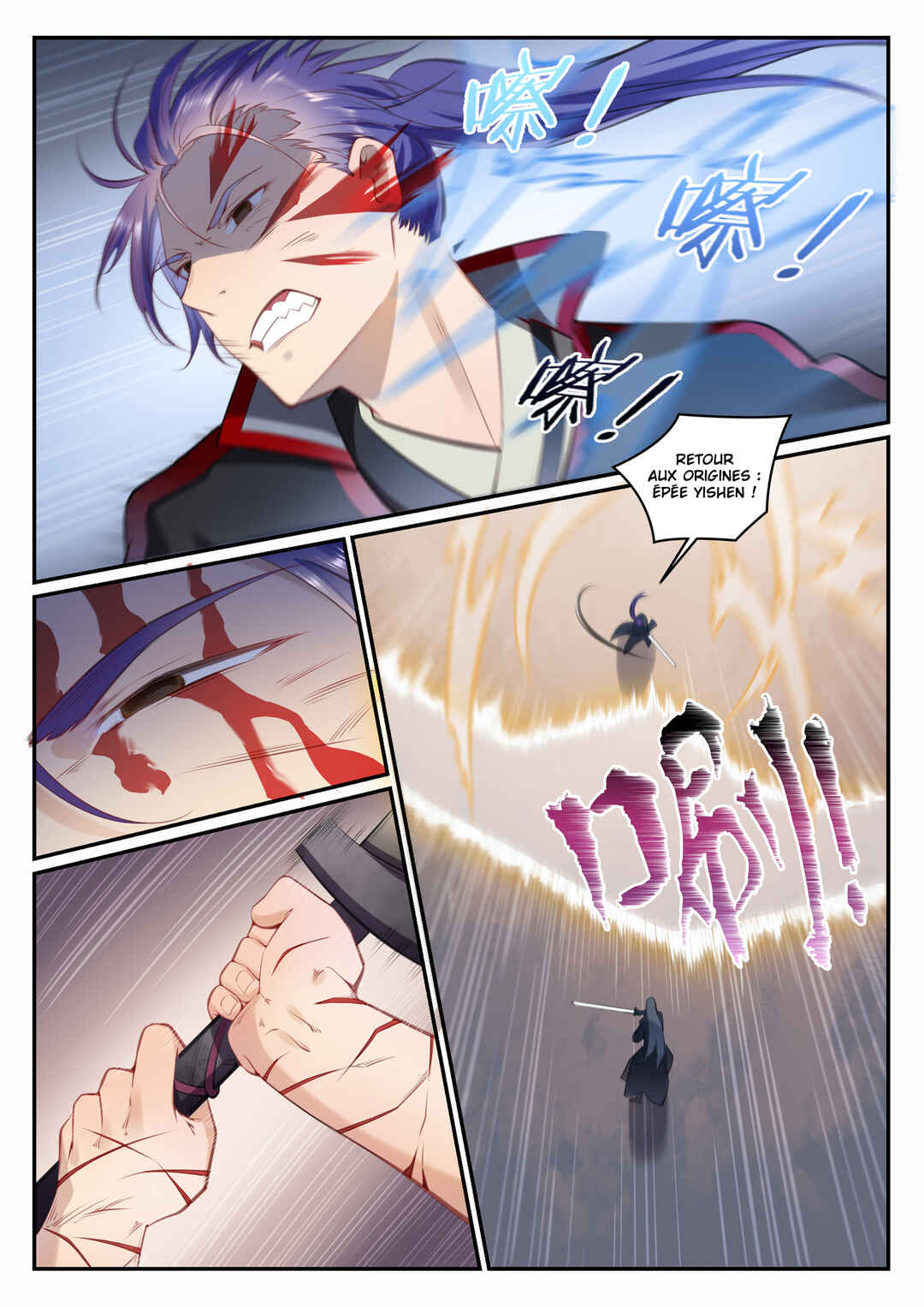 Chapter 674 - Page 4