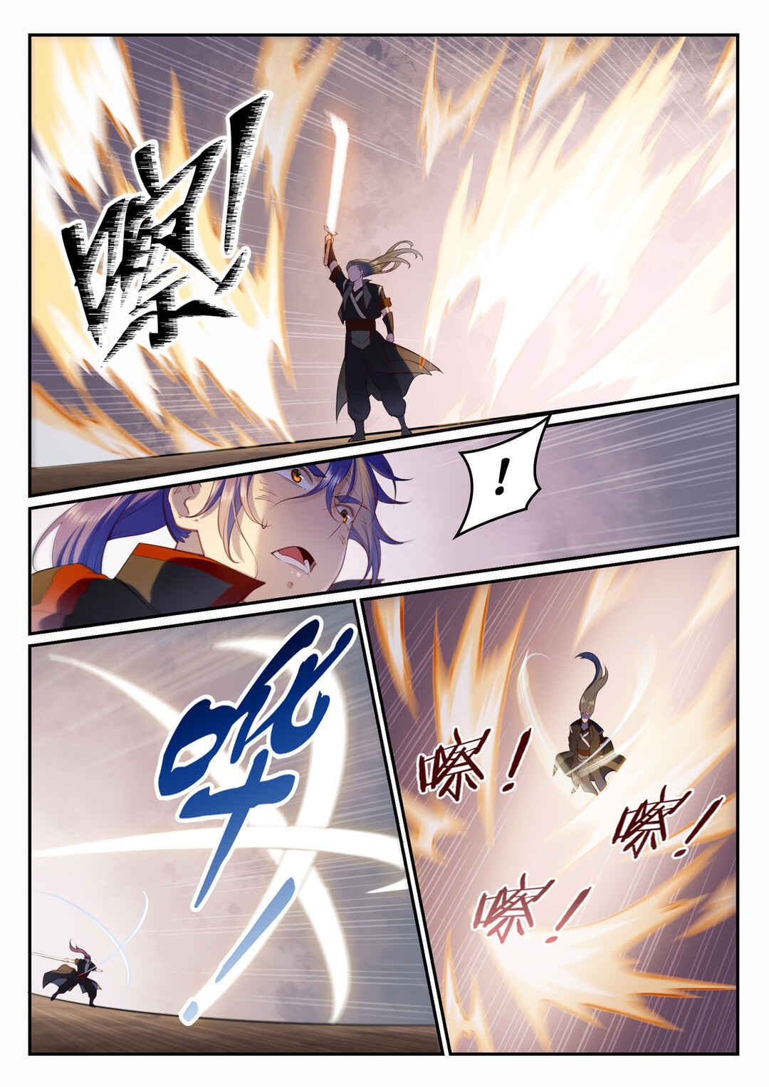 Chapter 674 - Page 5