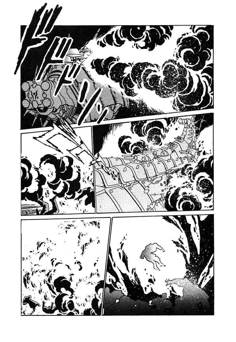 Chapter 30 - Page 3
