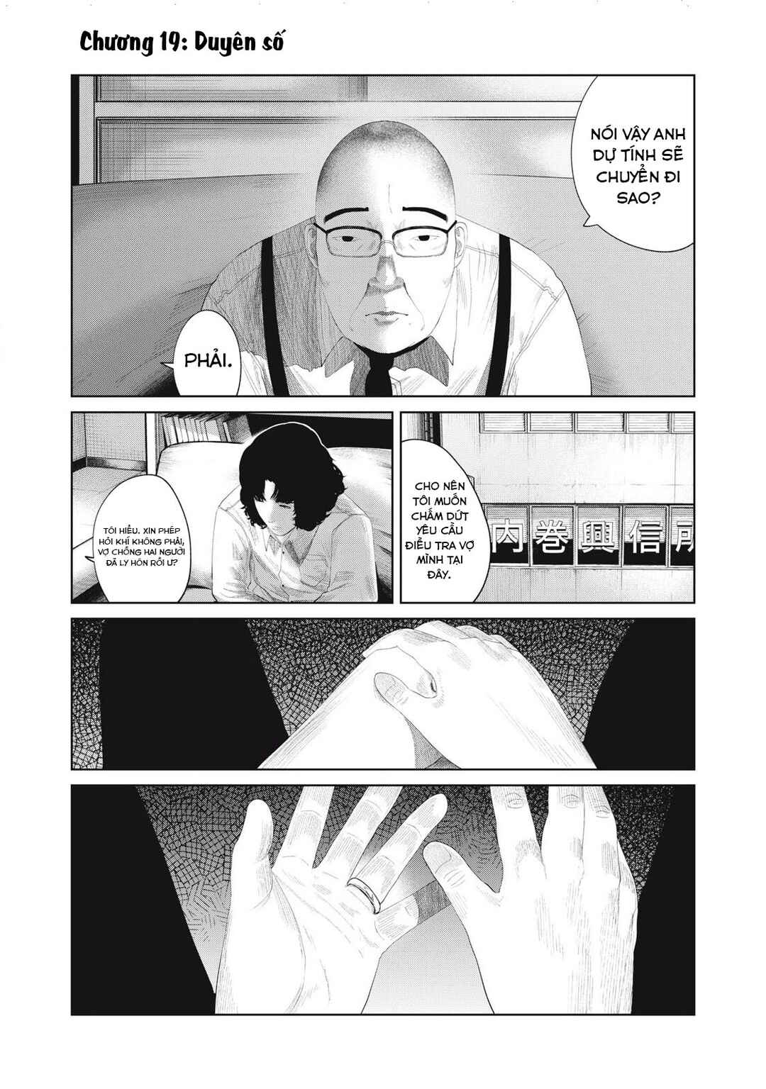 Chapter 19 - Page 2