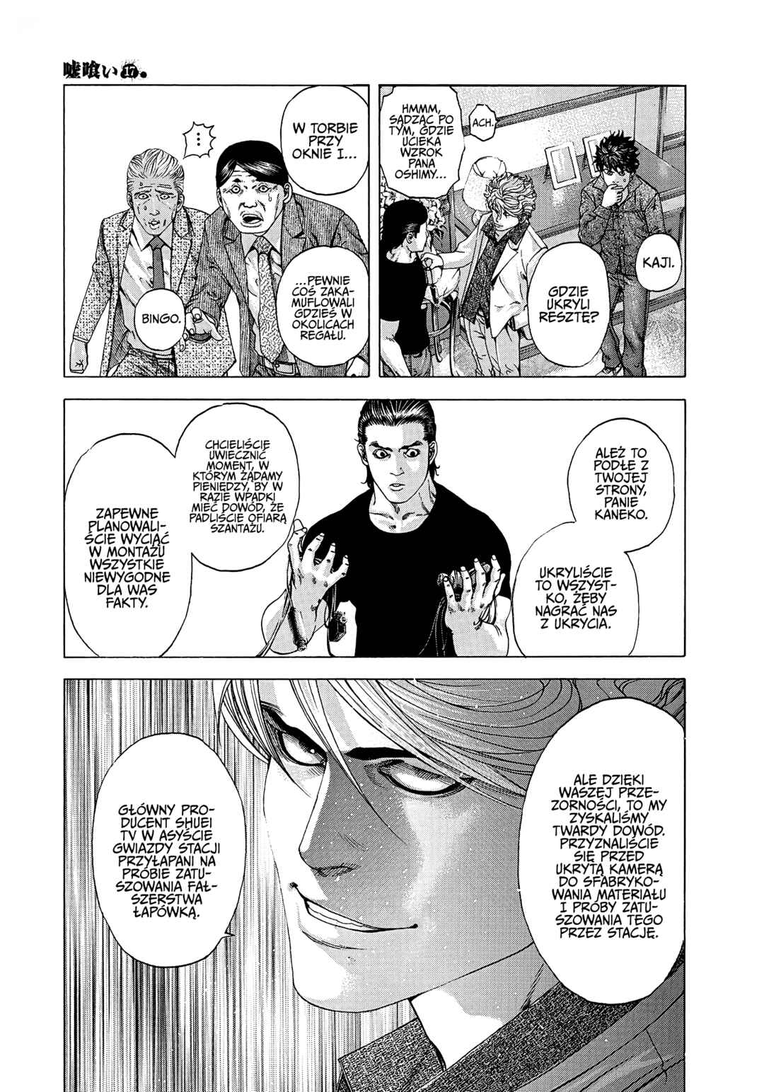 Chapter 180 - Page 13