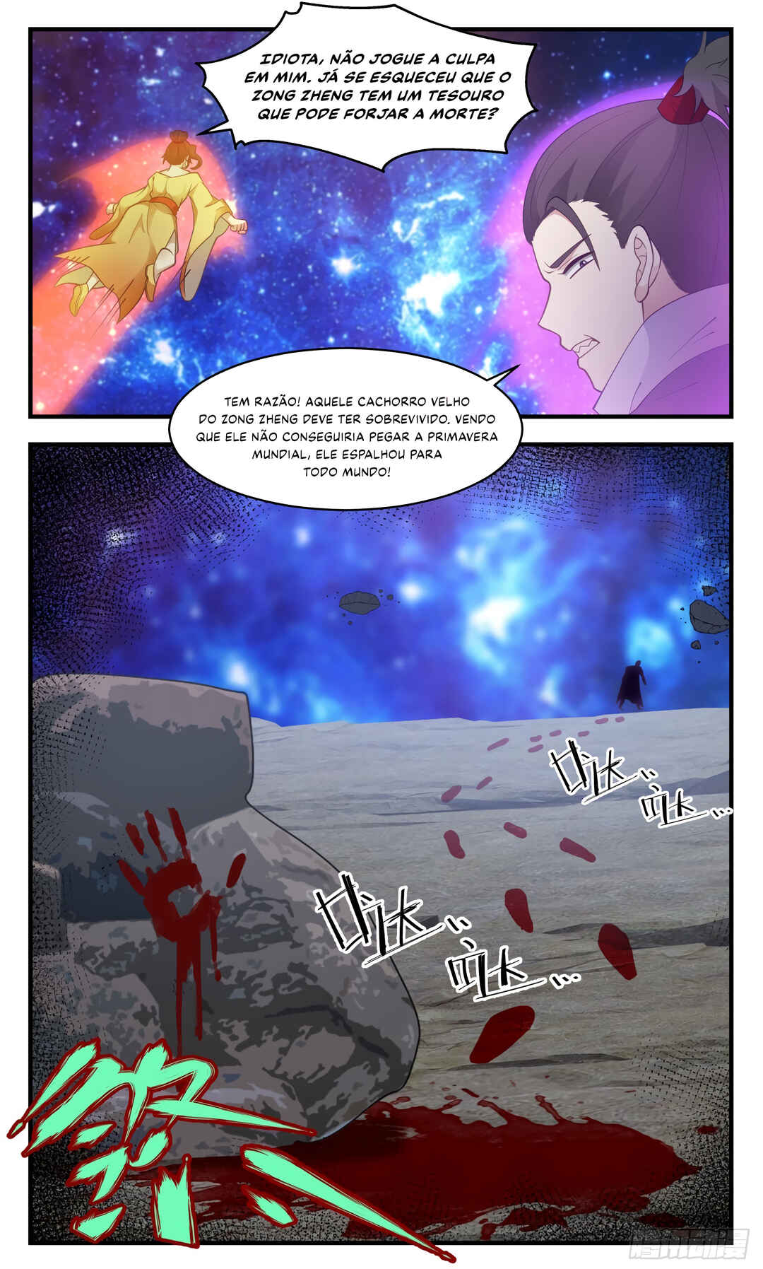 Chapter 2905 - Page 13