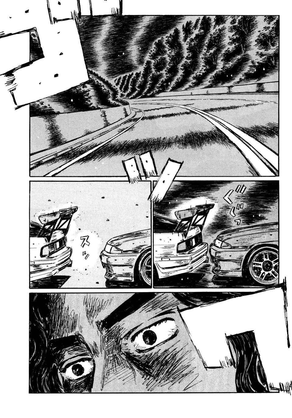 Chapter 587 - Page 1