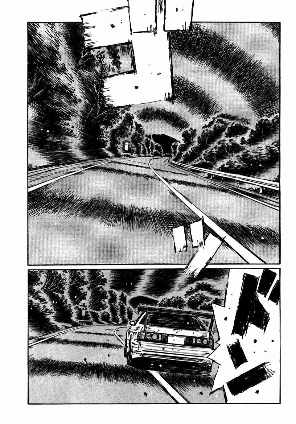 Chapter 587 - Page 6