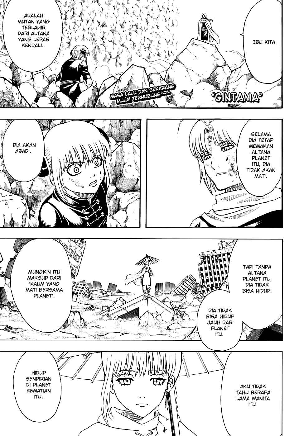 Chapter 581 - Page 1