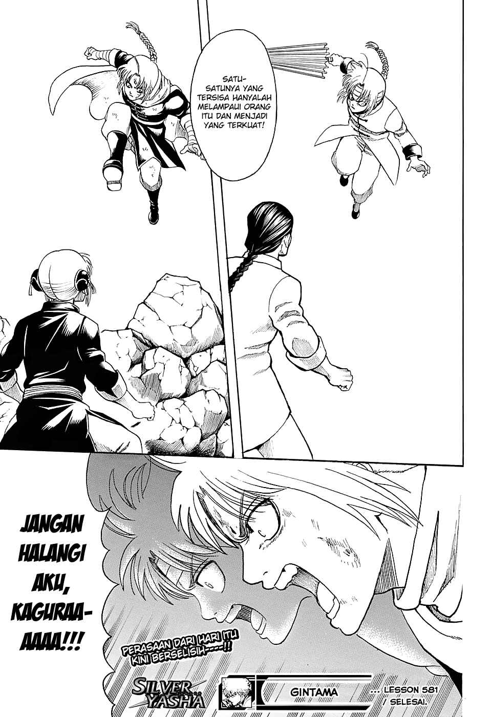 Chapter 581 - Page 19
