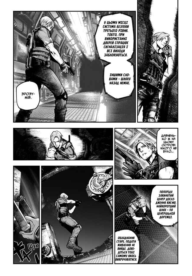 Chapter 2 - Page 10
