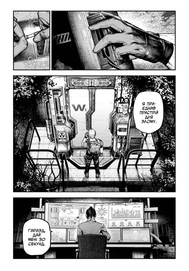 Chapter 2 - Page 8
