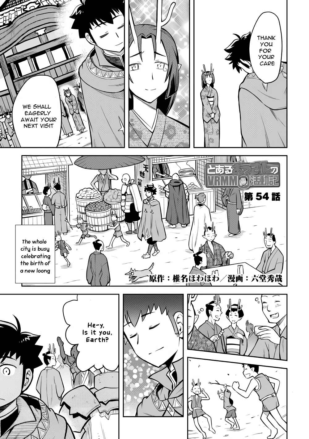 Chapter 54 - Page 2