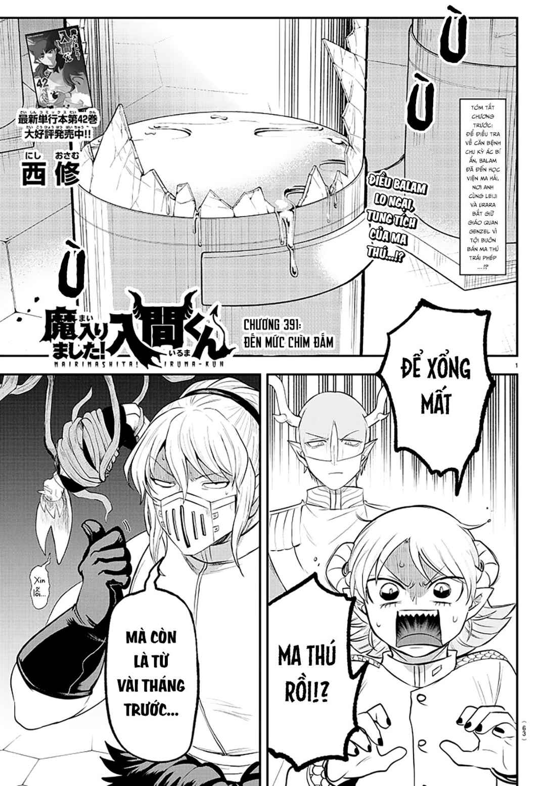 Chapter 391 - Page 1