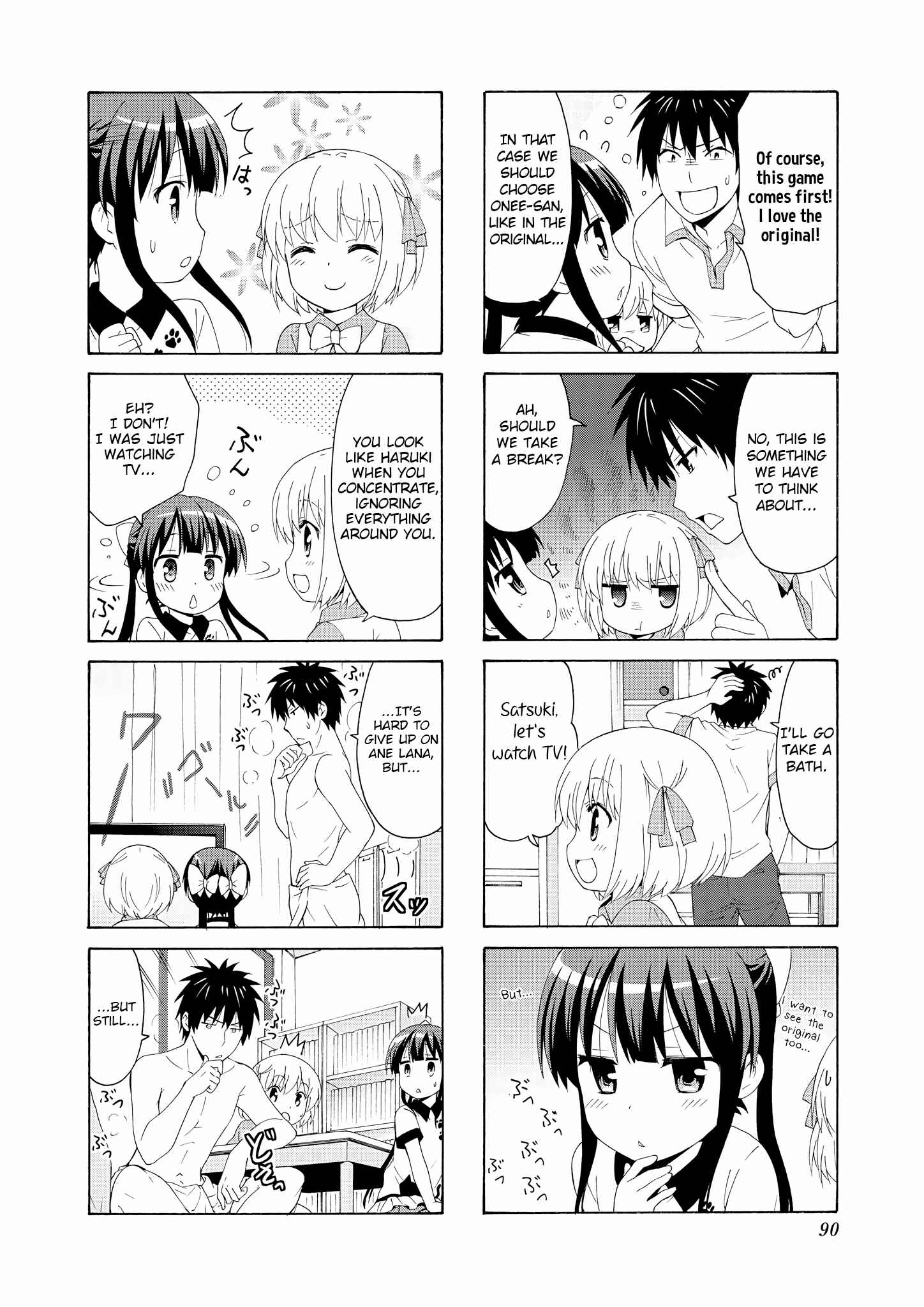 Chapter 51 - Page 4