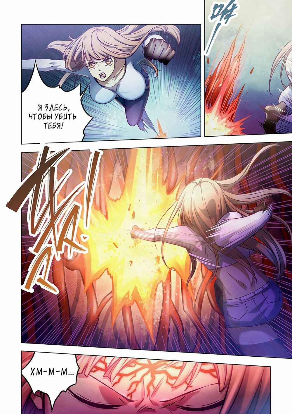 Chapter 294 - Page 3