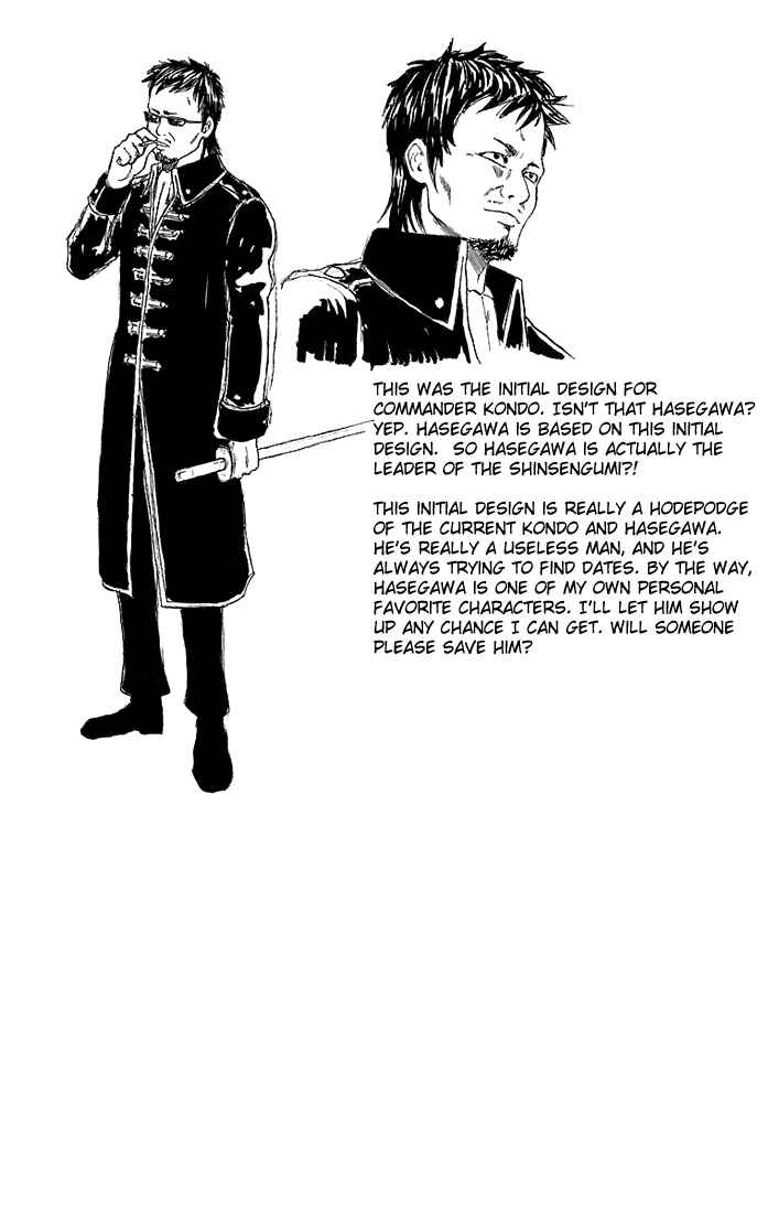 Chapter 43 - Page 21