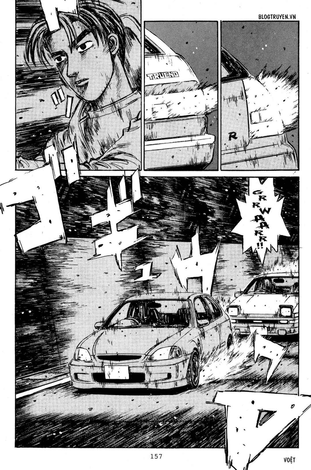 Chapter 223 - Page 12
