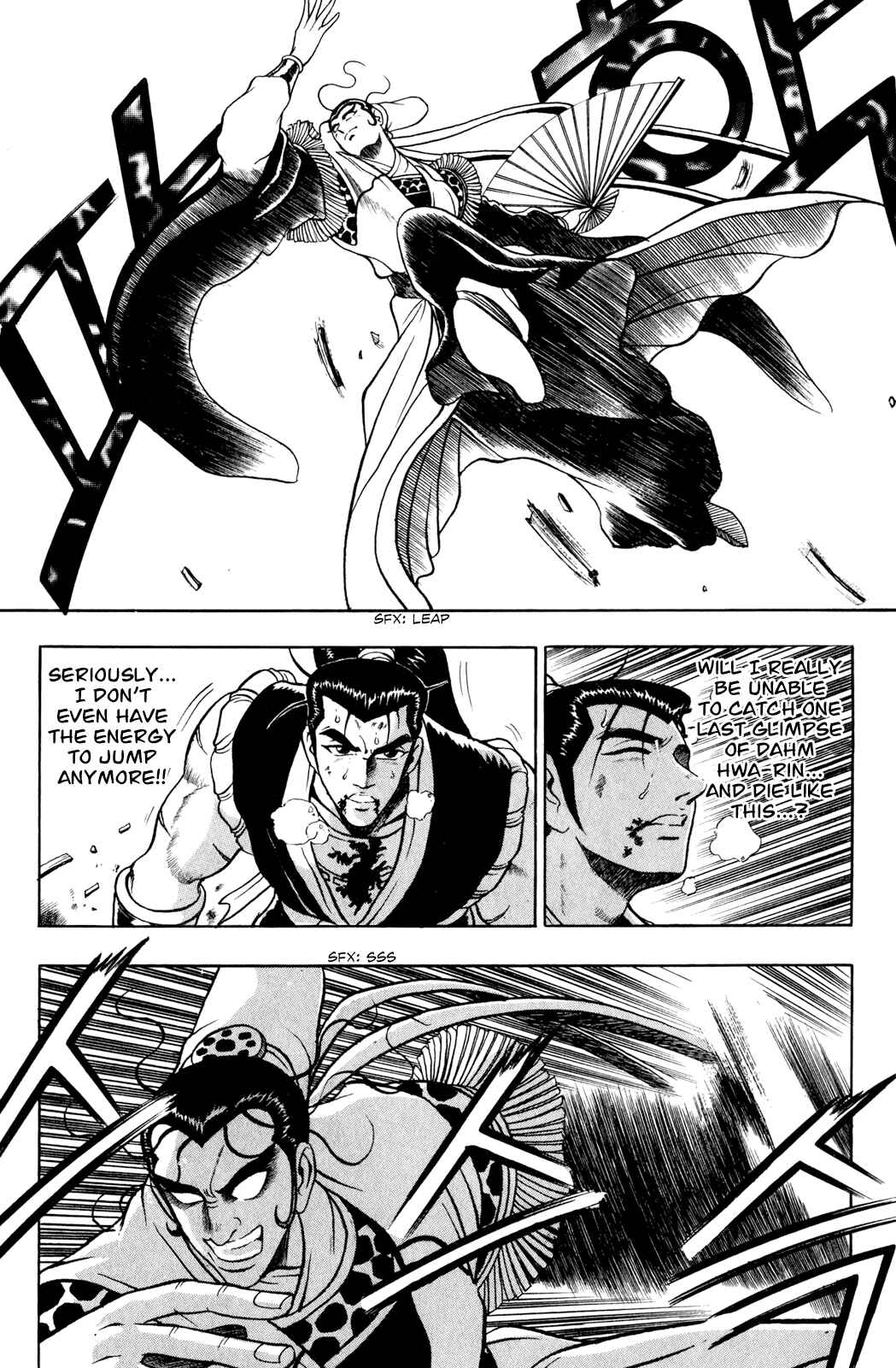 Chapter 58 - Page 20