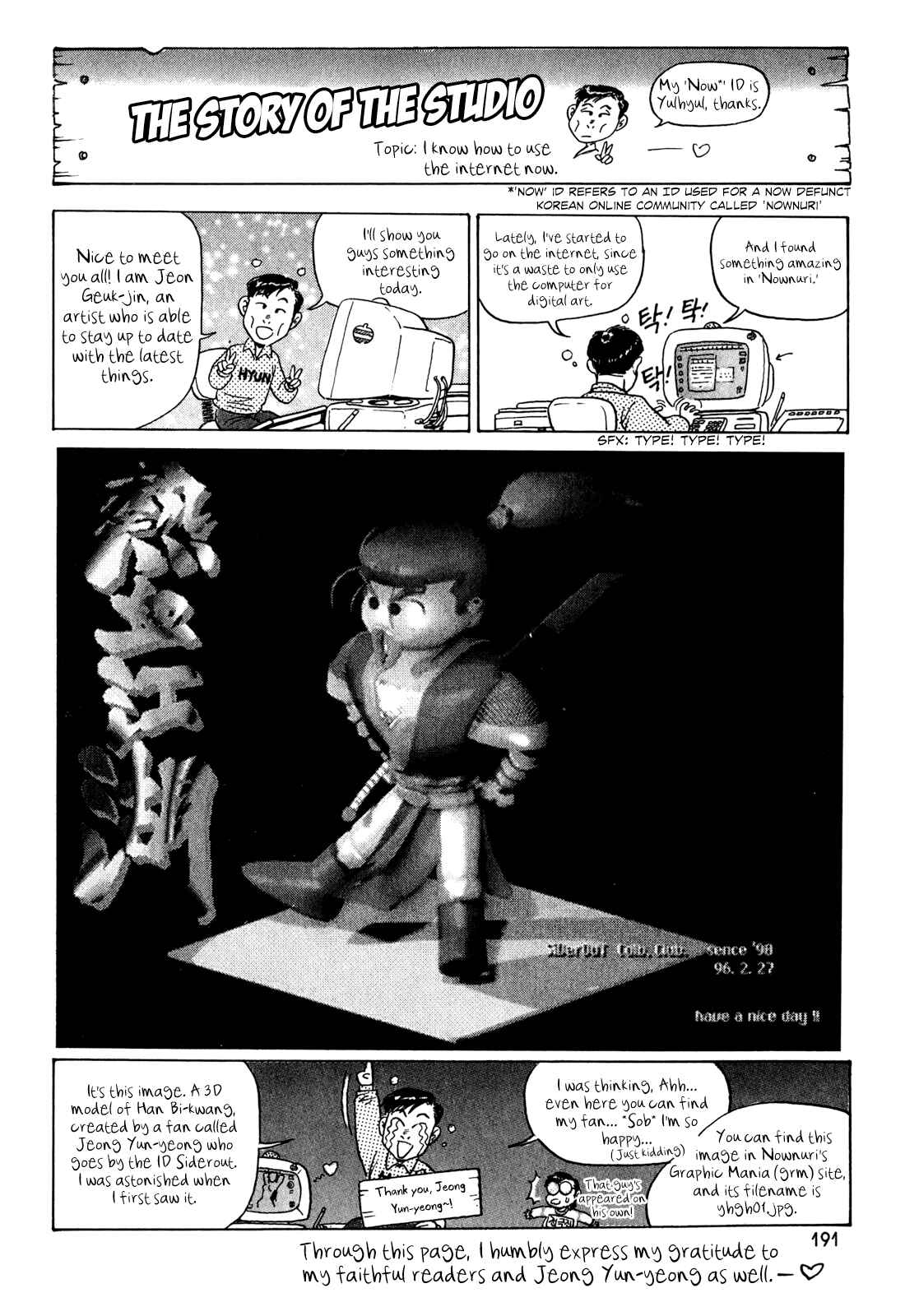 Chapter 58 - Page 31