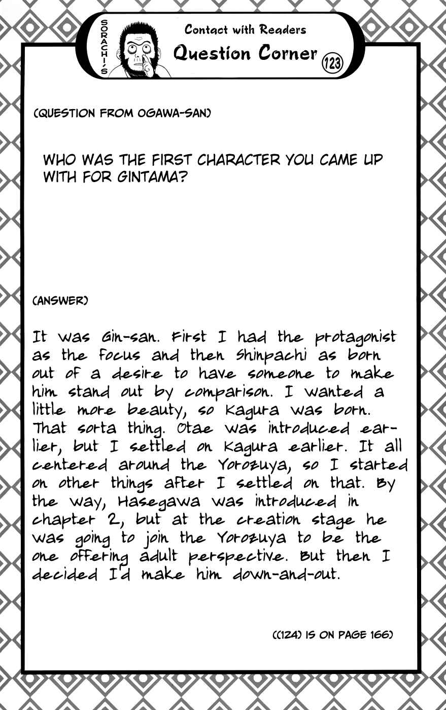 Chapter 387 - Page 20
