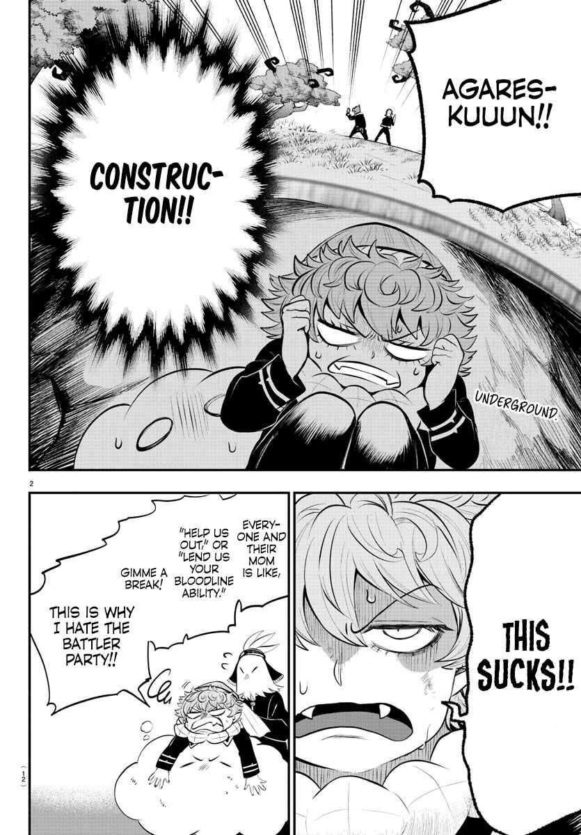 Chapter 334 - Page 7