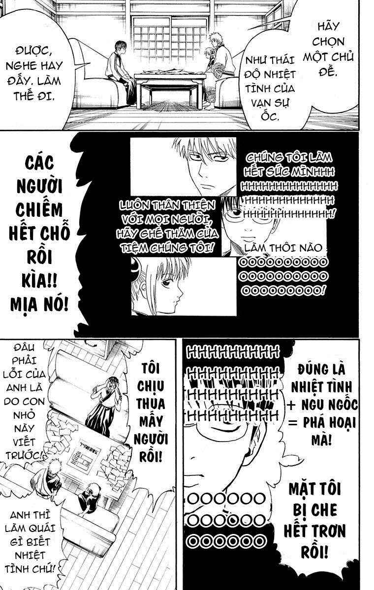 Chapter 416 - Page 17