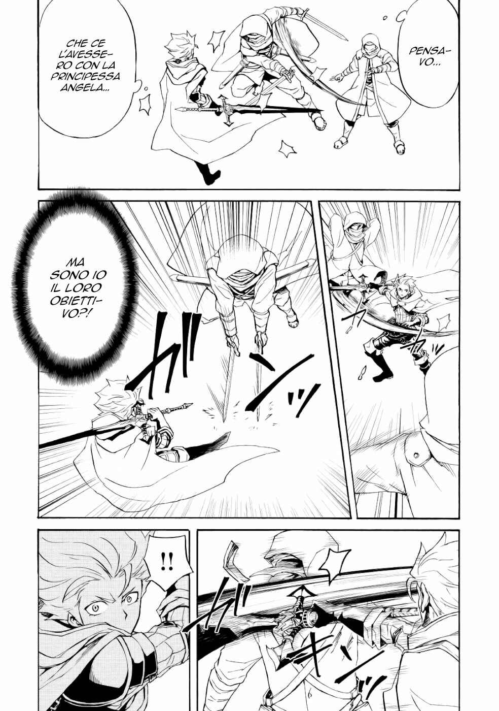Chapter 82 - Page 8