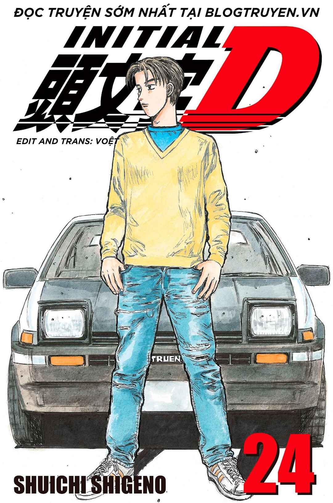 Chapter 301 - Page 1