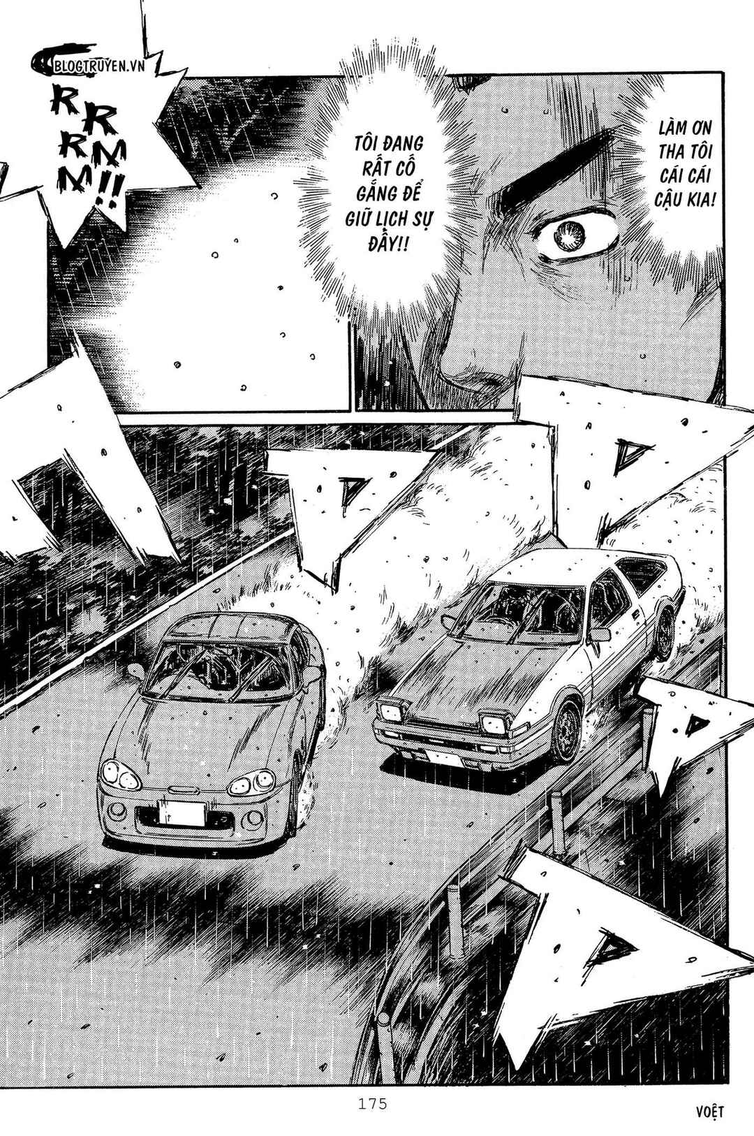 Chapter 301 - Page 7
