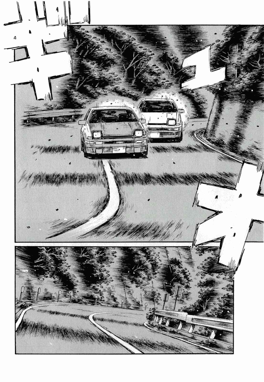 Chapter 682 - Page 7