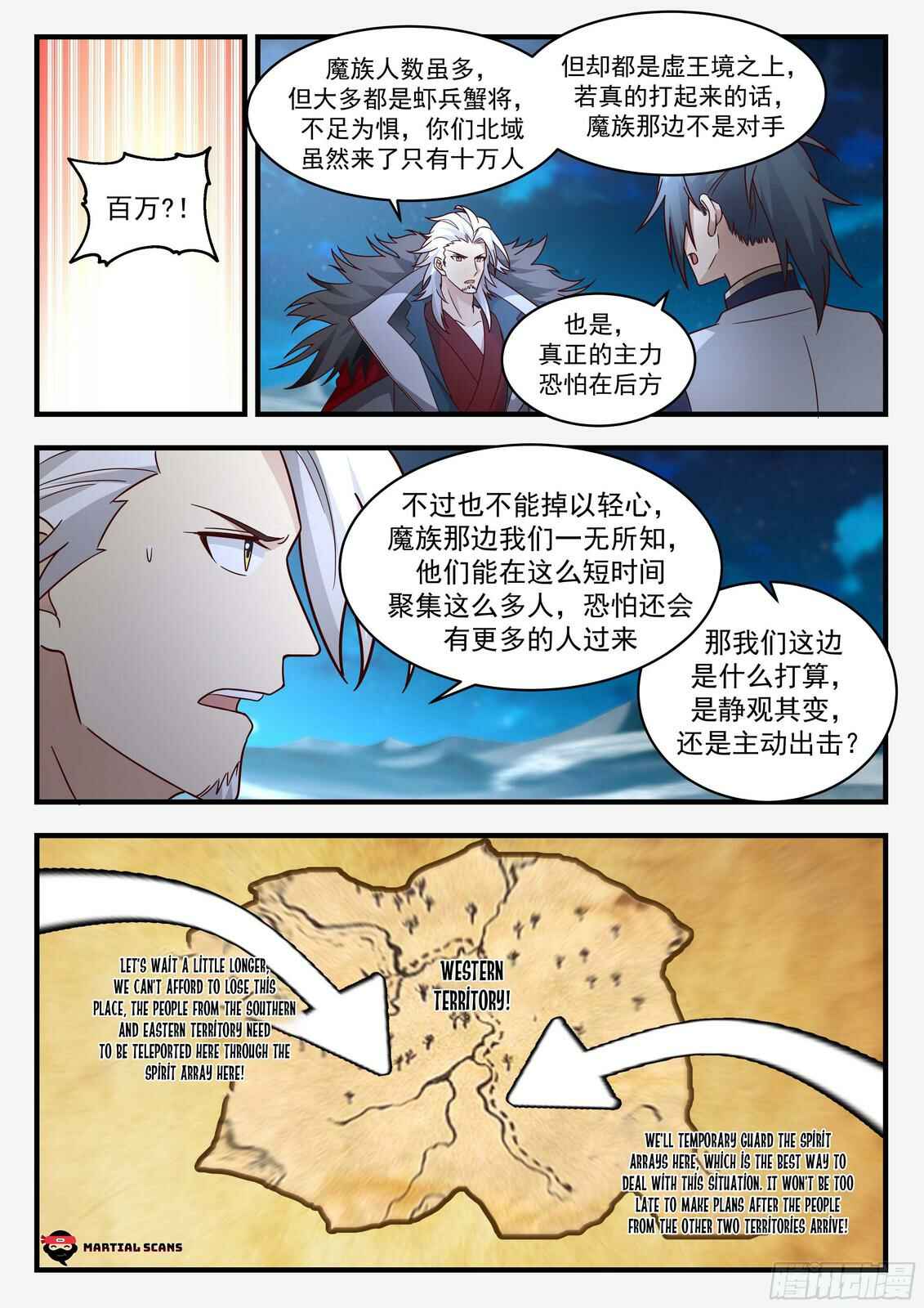 Chapter 2329 - Page 5