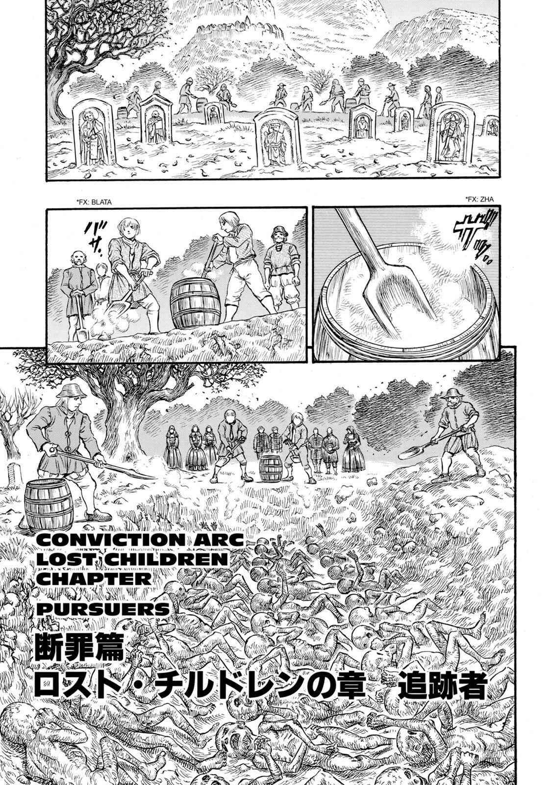 Chapter 107 - Page 1