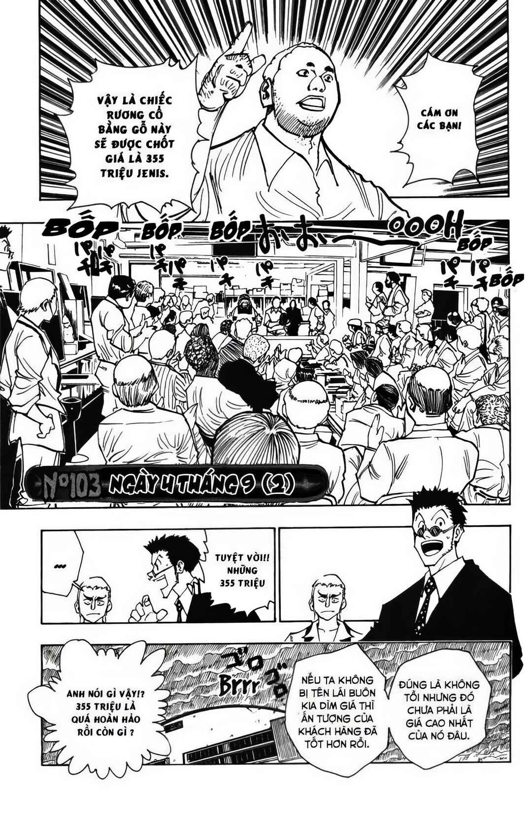Chapter 103 - Page 1