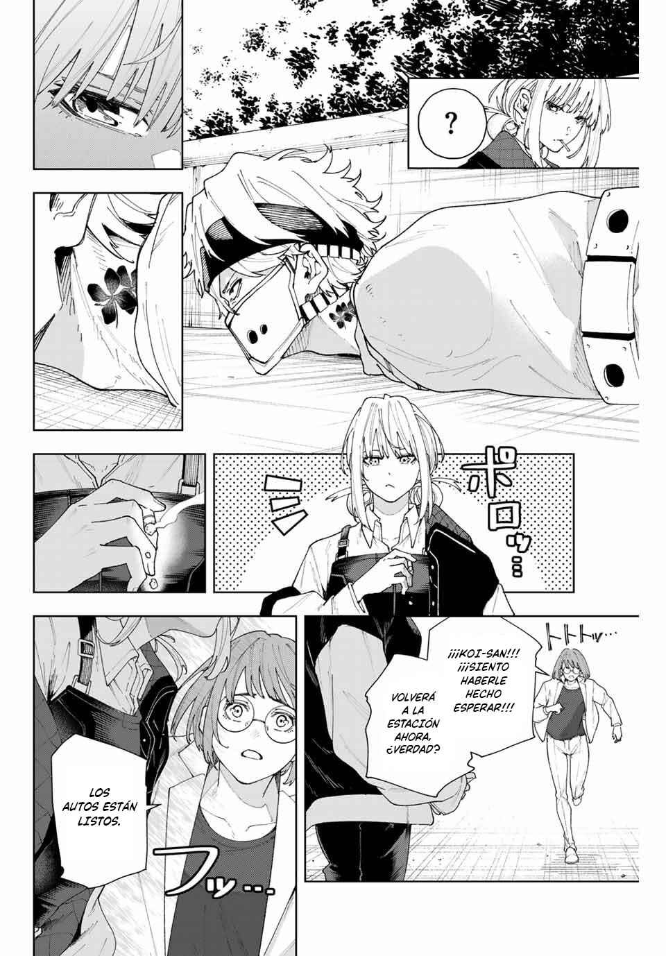 Chapter 1 - Page 12