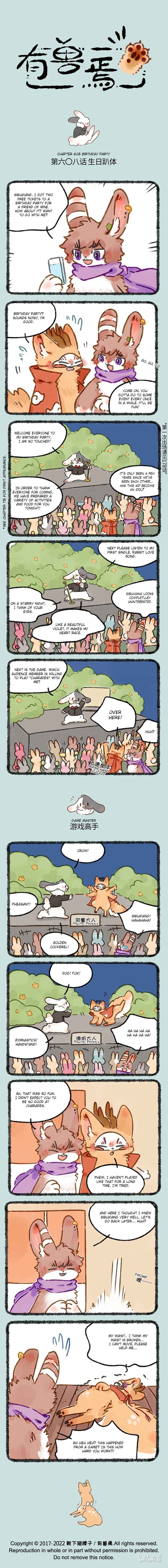 Chapter 608 - Page 1