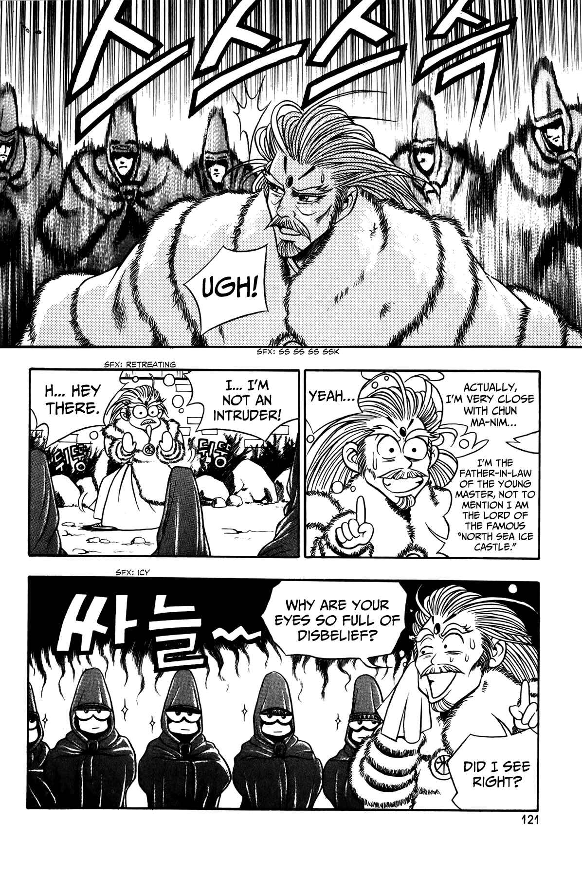Chapter 49 - Page 17