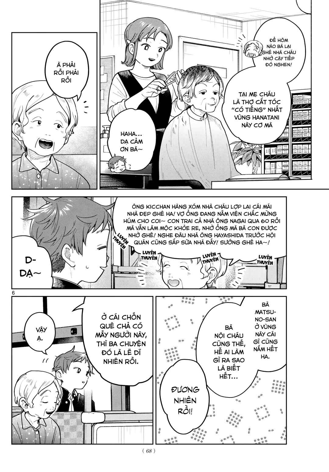 Chapter 13 - Page 7
