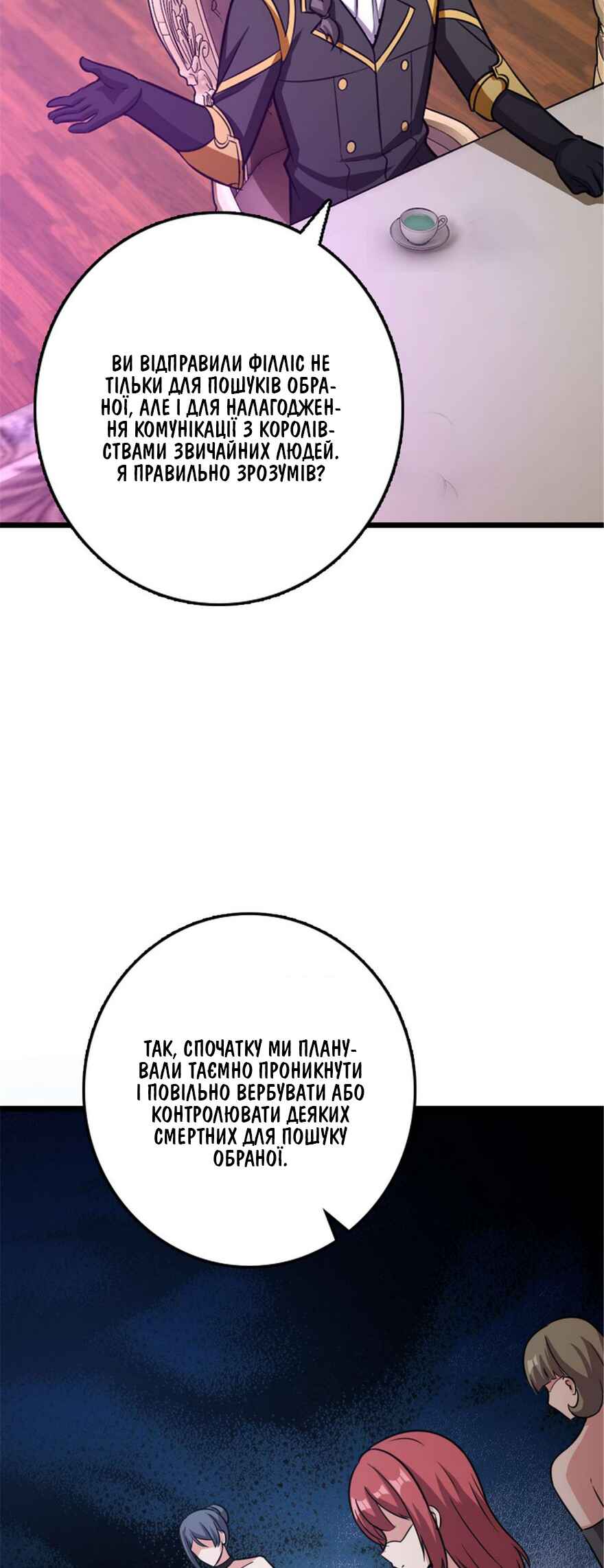 Chapter 413 - Page 2