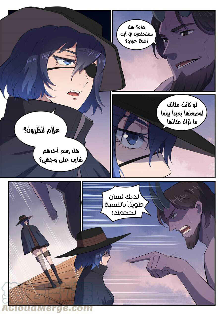 Chapter 606 - Page 10