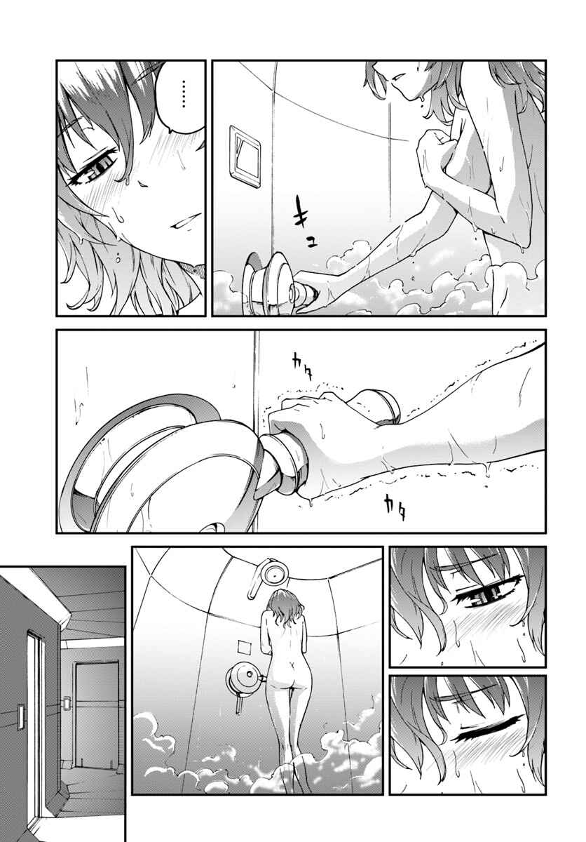Chapter 4.2 - Page 5