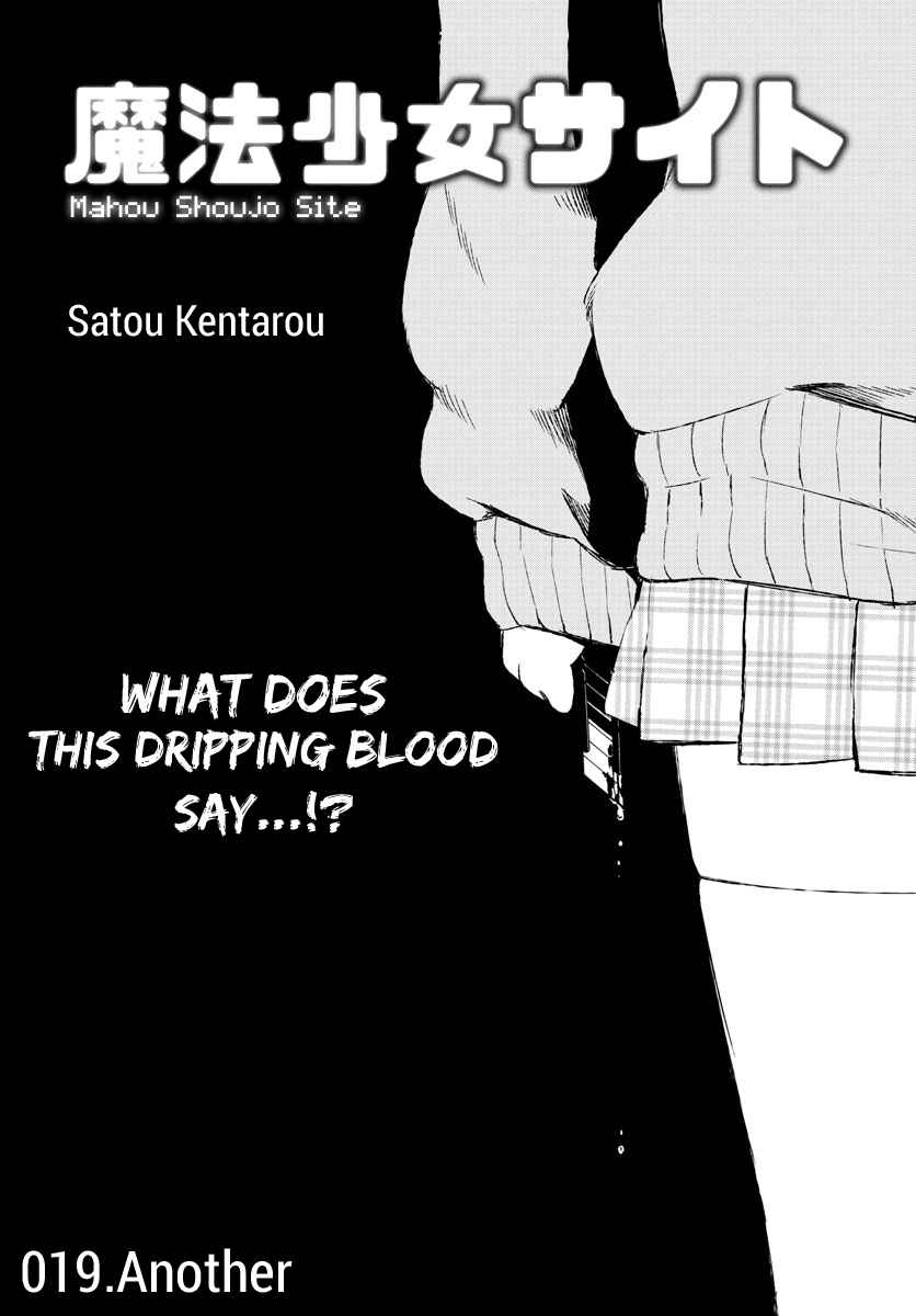 Chapter 19 - Page 4