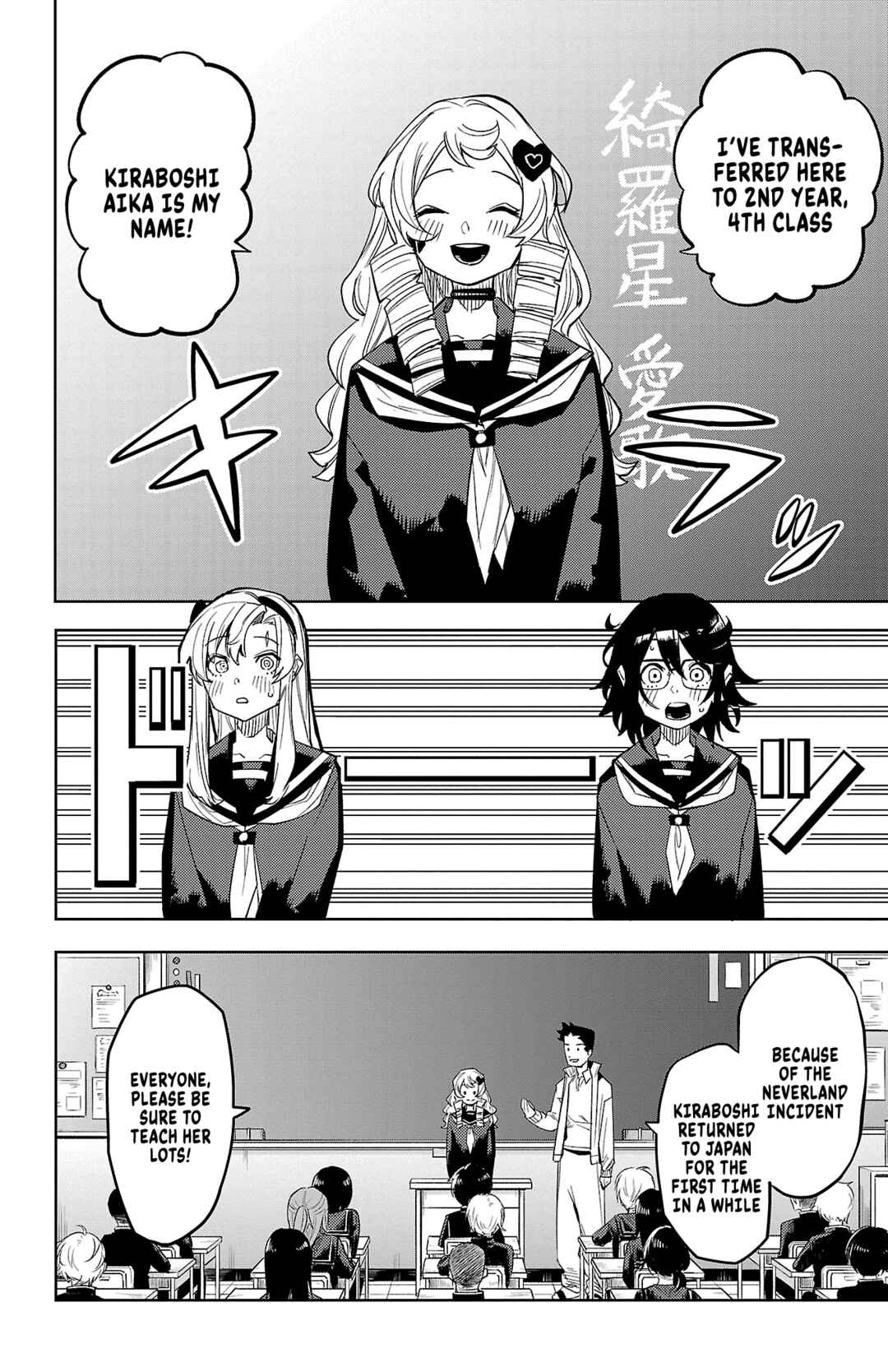 Chapter 180 - Page 6